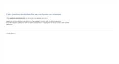 Desktop Screenshot of pautina.berdichev.biz