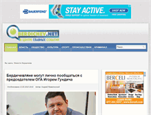Tablet Screenshot of berdichev.net